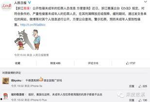 慈溪小学爆料新闻最新,校园事件引发社会关注 第1张 慈溪小学爆料新闻最新,校园事件引发社会关注 第1张