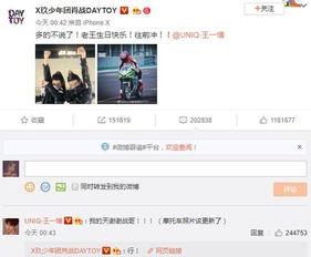 娱乐八卦独家爆料模板,独家揭秘背后真相! 第1张 娱乐八卦独家爆料模板,独家揭秘背后真相! 第1张