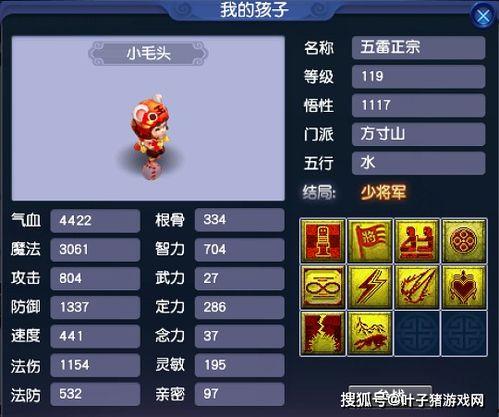 梦幻4.1最新爆料