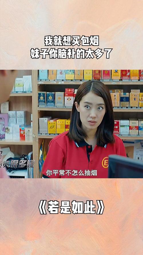 烟妹最新爆料新闻报道,最新新闻报道揭秘 第1张 烟妹最新爆料新闻报道,最新新闻报道揭秘 第1张