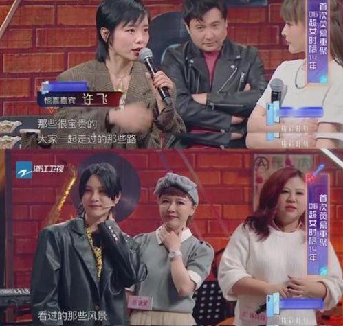 吃瓜嘉宾全集在线观看免费,全集免费观看,揭秘娱乐圈幕后真相 第1张 吃瓜嘉宾全集在线观看免费,全集免费观看,揭秘娱乐圈幕后真相 第1张